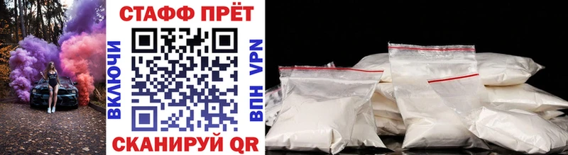 Купить ГАШ A PVP МЕФ Вязьма