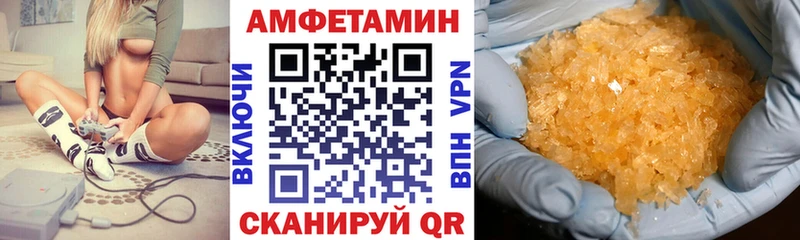 Купить закладки  Вязьма  Амфетамин 97% 