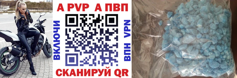 Купить где  Вязьма  А ПВП СК КРИС 