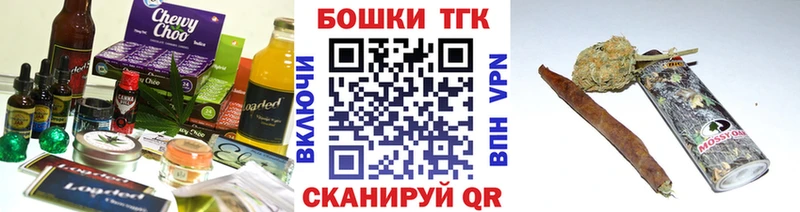Купить  Вязьма  Еда ТГК марихуана 