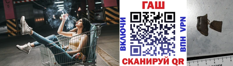 Купить  Вязьма  ГАШИШ Premium 