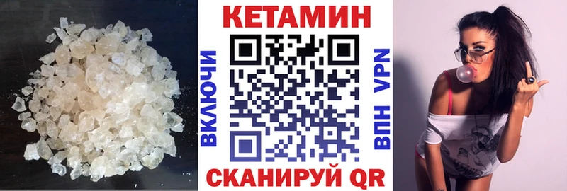 Купить закладки  Вязьма  Кетамин ketamine 