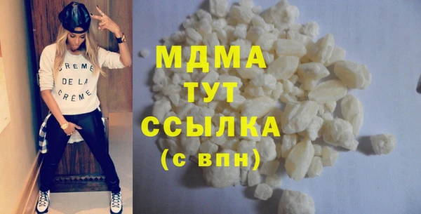 альфа пвп VHQ Армянск