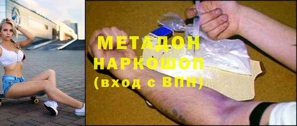 альфа пвп VHQ Армянск