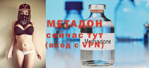 альфа пвп VHQ Армянск