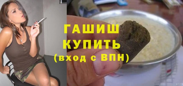 альфа пвп VHQ Армянск