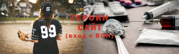 альфа пвп VHQ Армянск