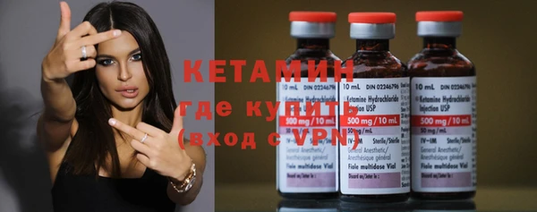 альфа пвп VHQ Армянск