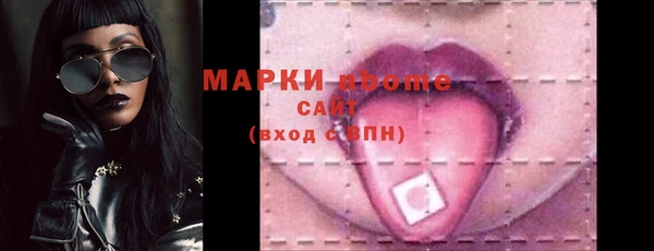 альфа пвп VHQ Армянск