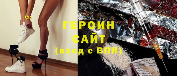 альфа пвп VHQ Армянск