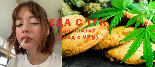 альфа пвп VHQ Армянск
