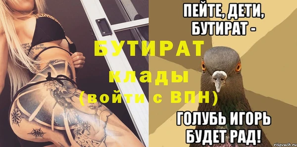 a pvp Аркадак