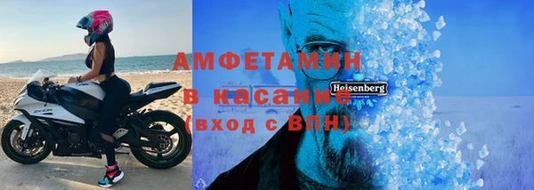 альфа пвп VHQ Армянск