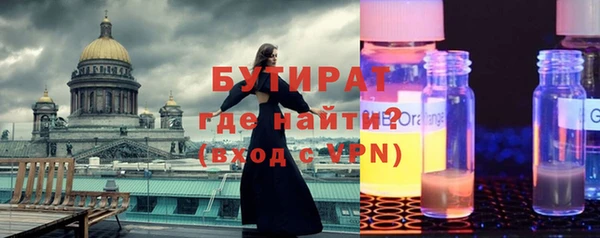 альфа пвп VHQ Армянск