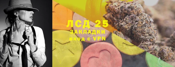 альфа пвп VHQ Армянск