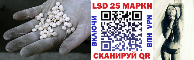 Купить закладки  Вязьма  LSD-25 экстази кислота 