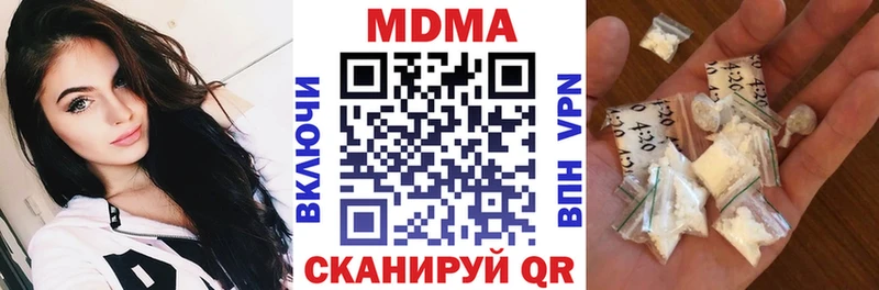 Купить  Вязьма  МДМА VHQ 