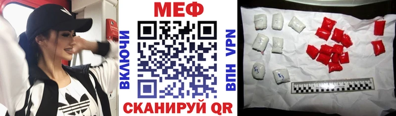 Меф кристаллы Вязьма