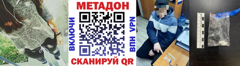 Купить где  Вязьма  Метадон белоснежный 