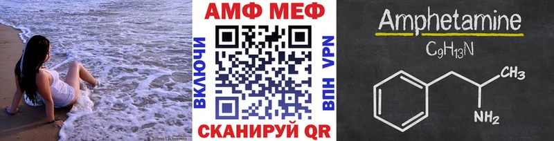 Первитин Декстрометамфетамин 99.9%  Купить закладки  Вязьма 