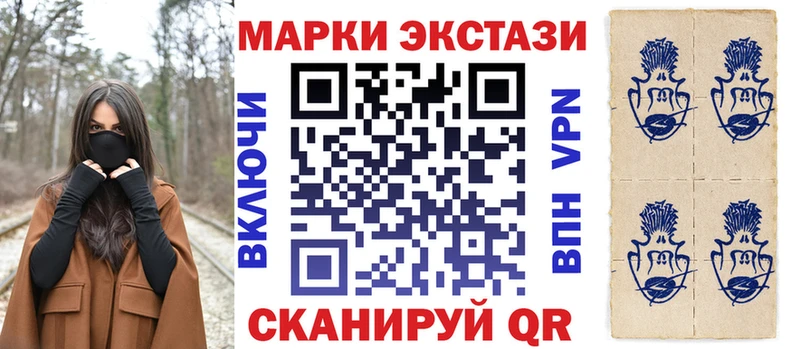 Марки NBOMe 1500мкг  Купить где  Вязьма 